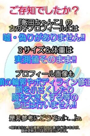 ★店長ブログ★