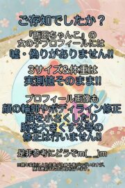 ★店長ブログ★