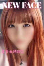れいな