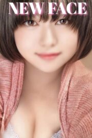 かな
