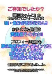 ましろ
