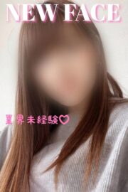 くるみ