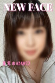 いちご