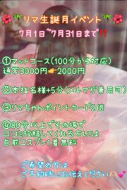 りま