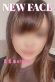 るか