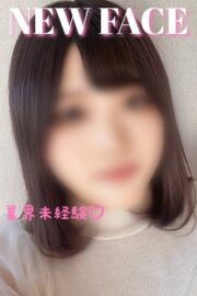 ゆの