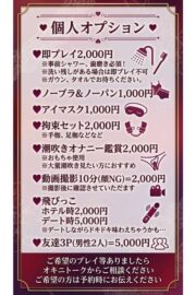 あすか