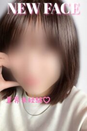 かぐら