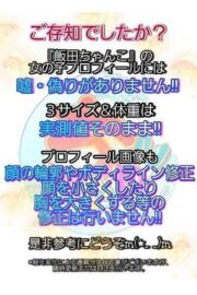 かぐら