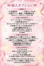 しほ