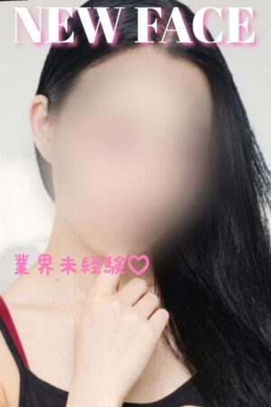 しおん
