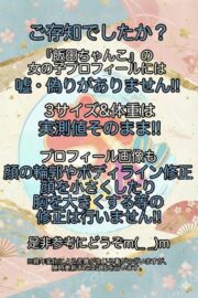 しおん
